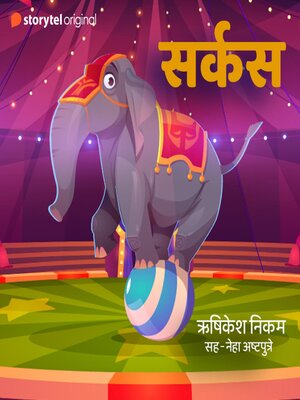 cover image of Circus